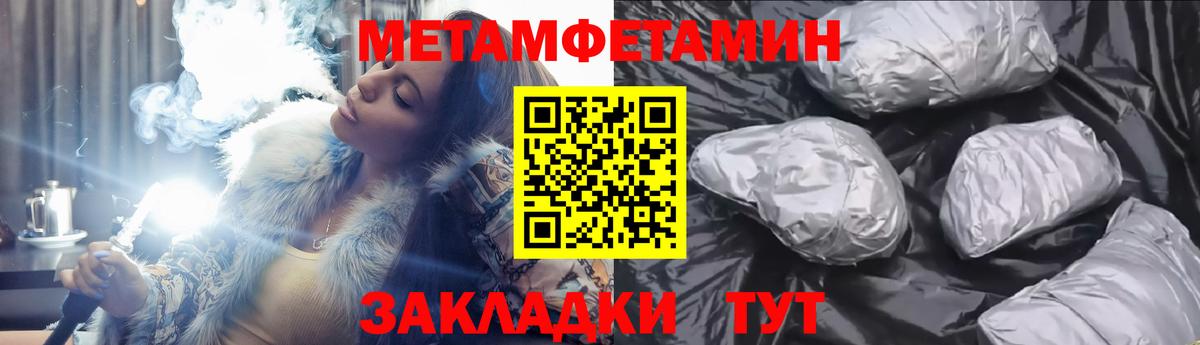 Амфетамин VHQ  даркнет телеграм  АМФ  Гагарин  АМФ 