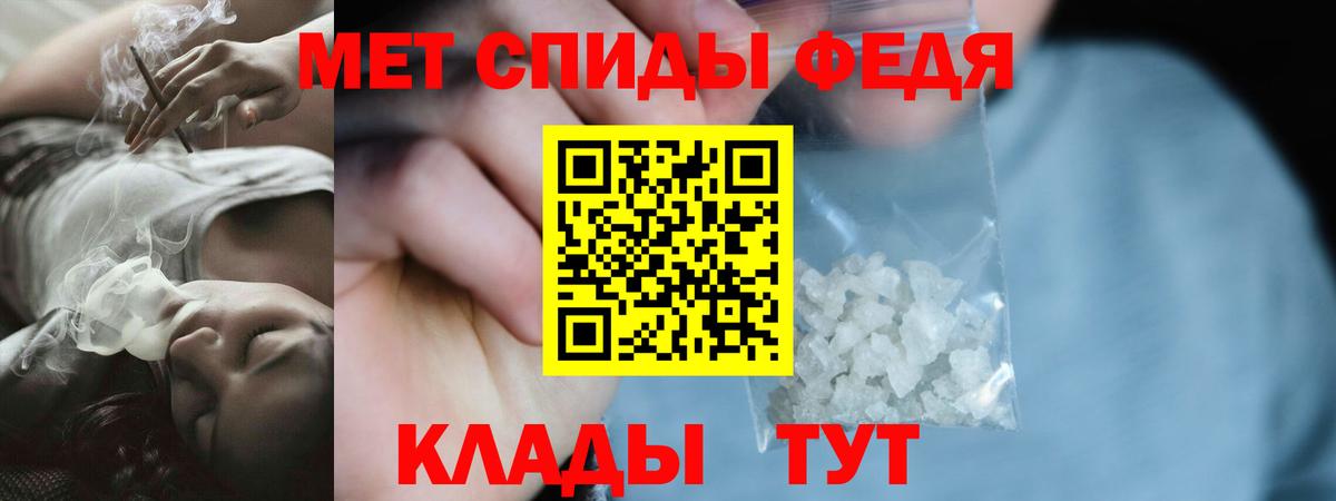 Амфетамин Гагарин