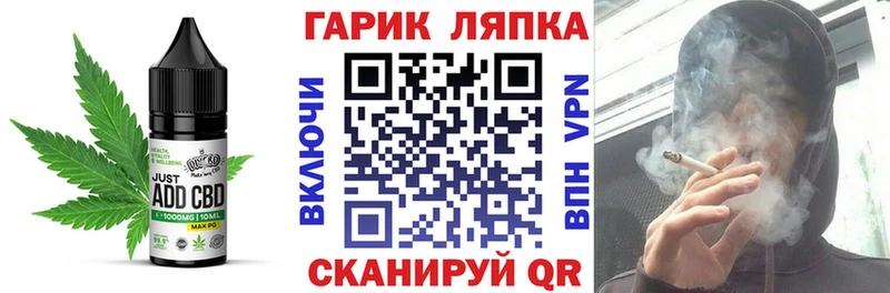 закладки  Гагарин  Печенье с ТГК марихуана 