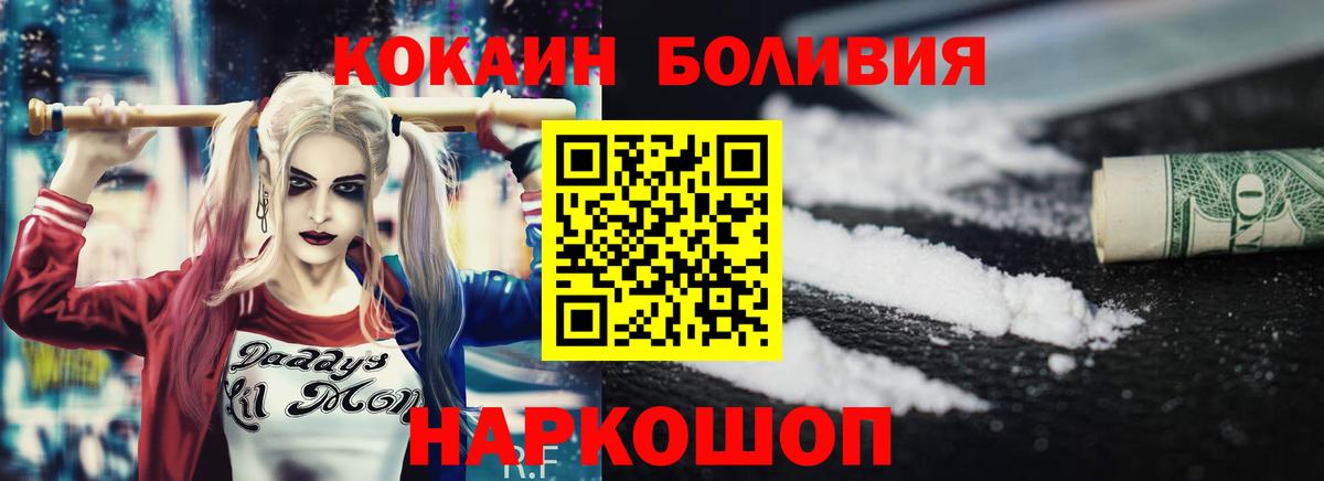 Гагарин  COCAIN Fish Scale  Cocaine  Вход с VPN  COCAIN VHQ 