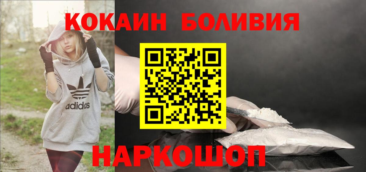 Кокаин 99% Гагарин