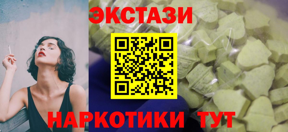 Гагарин  даркнет сайт  Экстази  Вход с VPN  Ecstasy Дубай  mega tor  Экстази 250 мг 