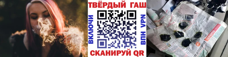 даркнет телеграм  Гагарин  кракен ссылки  Гашиш Cannabis  хочу наркоту 