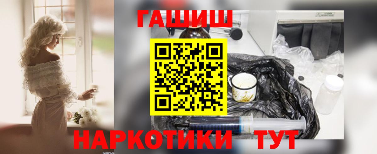 ГАШ  ГАШИШ хэш  Гагарин  Гашиш 40% ТГК 