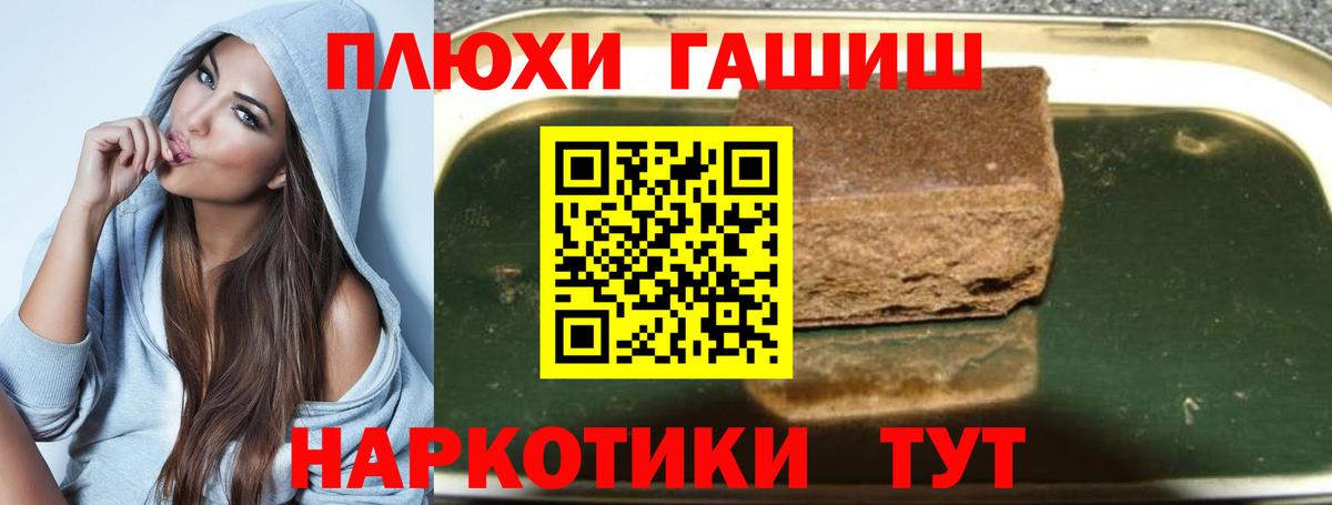 Гашиш гарик Гагарин