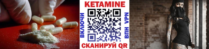 Кетамин ketamine  darknet телеграм  Гагарин 