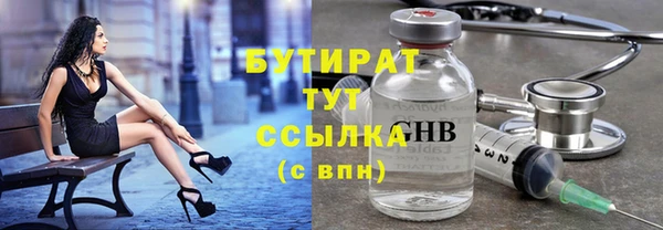 гашишное масло Медногорск