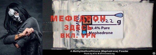 эйфоретик Новый Уренгой