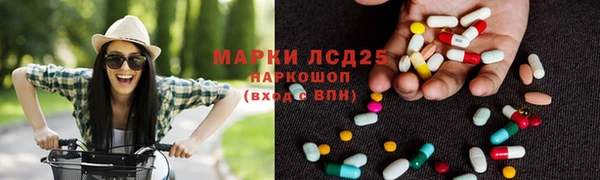 первитин Медвежьегорск