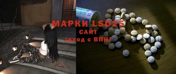 мескалин Долгопрудный