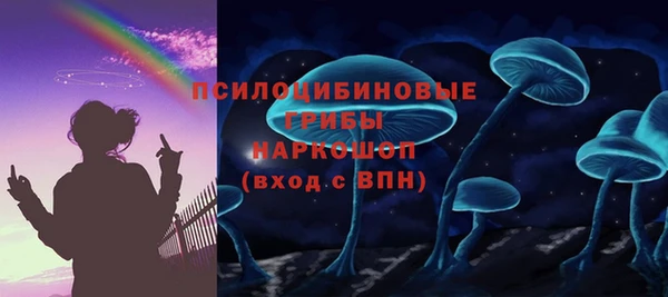 гашишное масло Медногорск