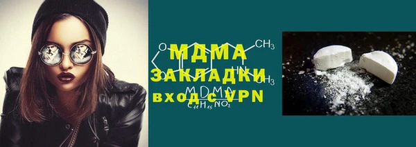 mdma Мегион