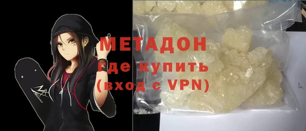 гашишное масло Медногорск