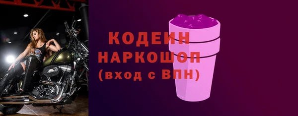 гашишное масло Медногорск