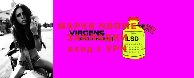 первитин Медвежьегорск