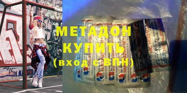 гашишное масло Медногорск