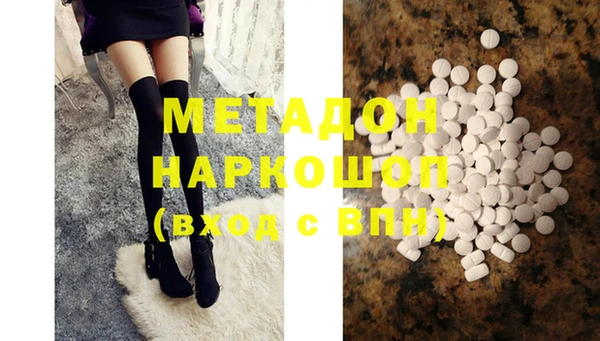 гашишное масло Медногорск