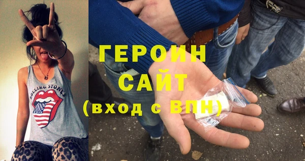 гашишное масло Медногорск