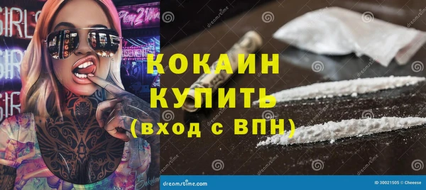гашишное масло Медногорск