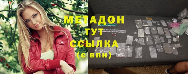гашишное масло Медногорск
