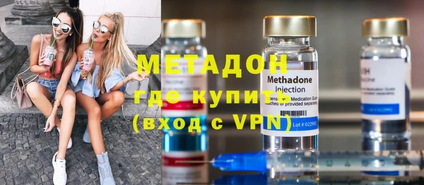 мескалин Долгопрудный
