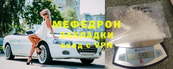 первитин Медвежьегорск