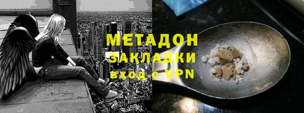 первитин Медвежьегорск