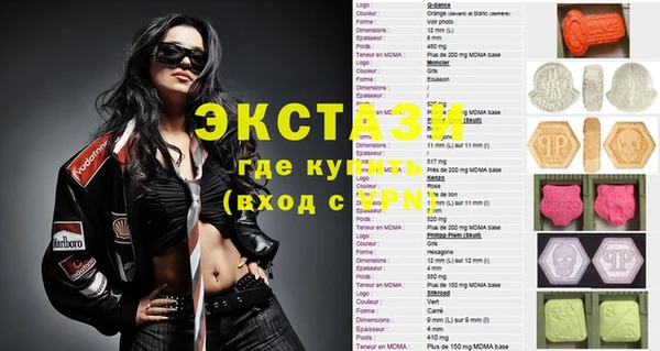 гашишное масло Медногорск