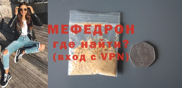 mdma Мегион