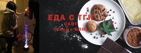mdma Мегион