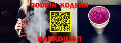 наркотики Беслан