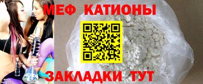 таблы Бийск