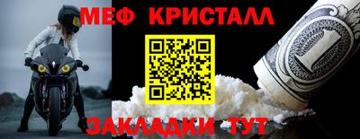 экстази Беслан