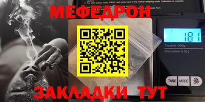 экстази Беслан