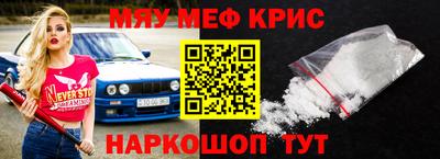 экстази Беслан