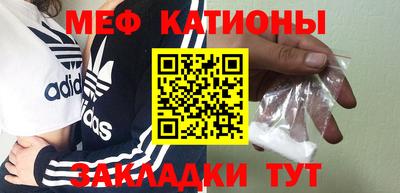 таблы Бийск