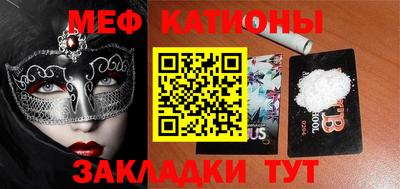 таблы Бийск