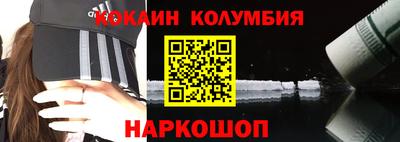 таблы Бийск