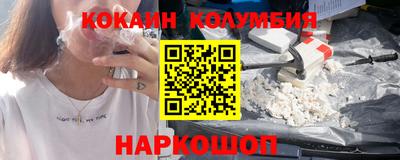 мяу мяу кристалл Гатчина
