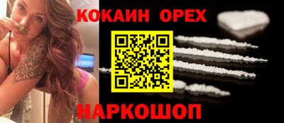 гидра Бийск