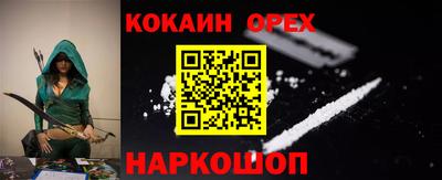 таблы Бийск