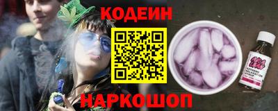 соль ск Берёзовский