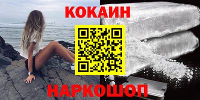 соль ск Берёзовский