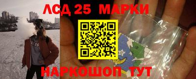 экстази Беслан