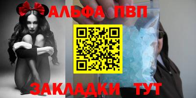 соль ск Берёзовский