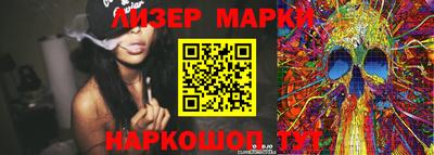 соль ск Берёзовский