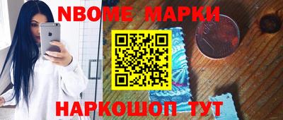 наркотики Беслан