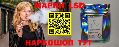 экстази Беслан