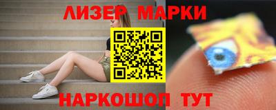 экстази Беслан