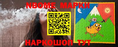 соль ск Берёзовский